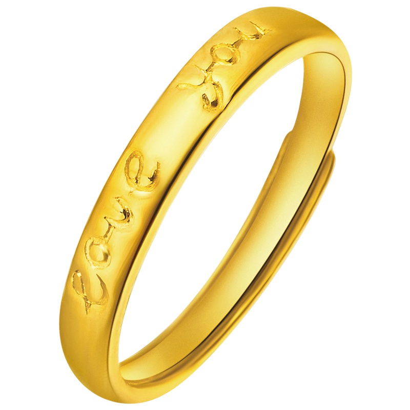 周大福love you婚嫁足金黄金戒指计价（工费58元）F151451
