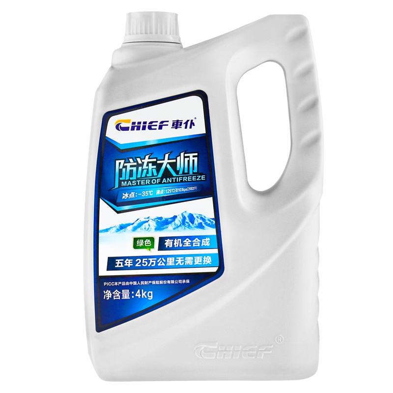 车仆防冻大师4KG-35℃绿色