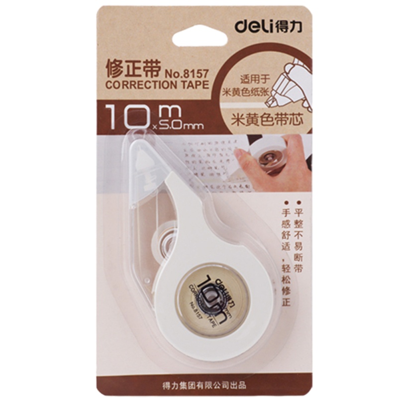 办公用品套餐(A4纸80g,固体胶,双面胶,电池,鼠标,印油)