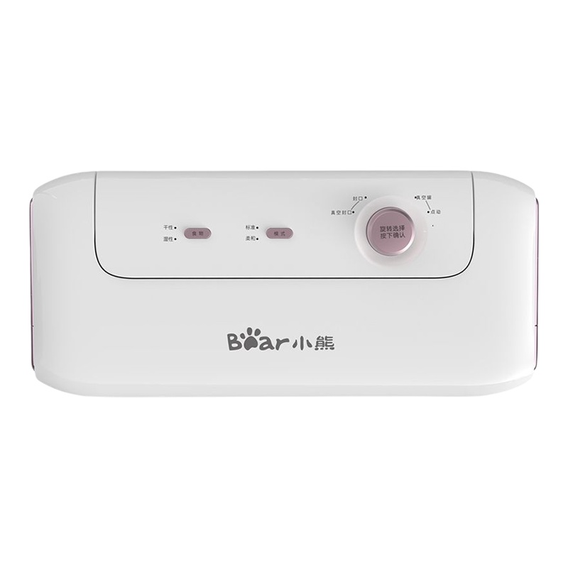 小熊(Bear)封口机 真空包装机抽真空食品封口机家用小型包装袋塑封机商用全自动干湿两用压缩封包机 FKJ-A01F1