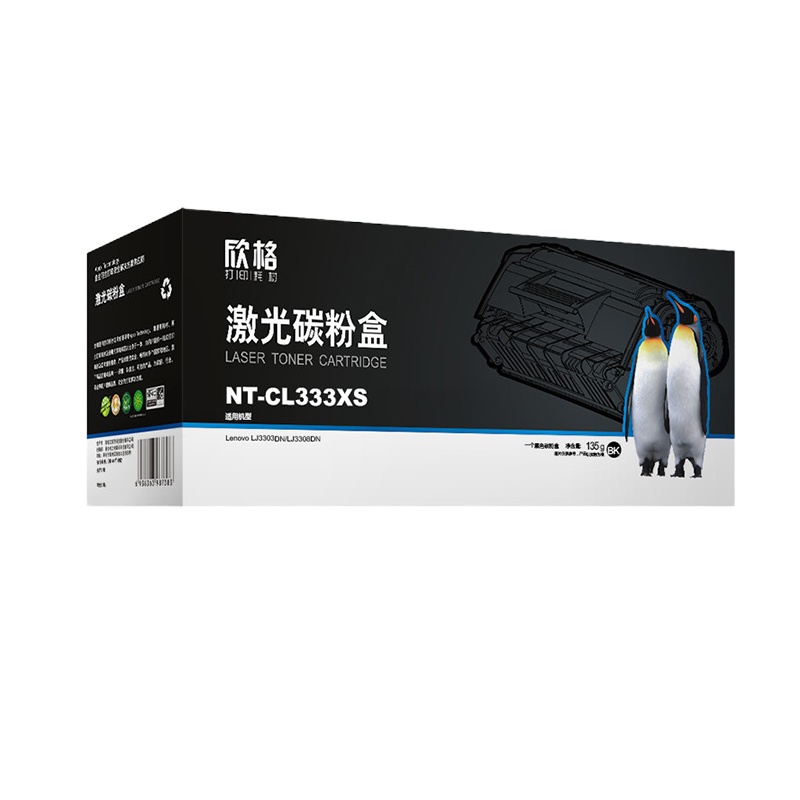 [苏宁自营]欣格 NT-CL333XS 硒鼓(计价单位:只) 黑色