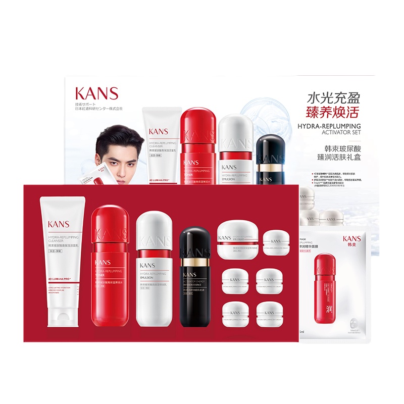 韩束玻尿酸臻润活肤礼盒