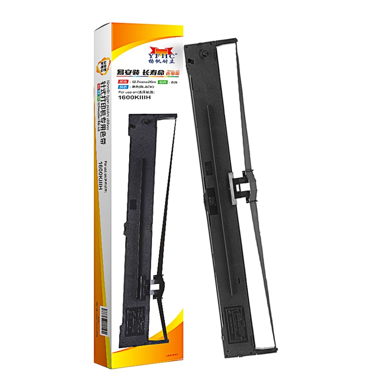 扬帆耐立(YFHC) LQ1600KⅢH/FX2190色带架适爱普生1600KIIIH FX2090/2190 136K
