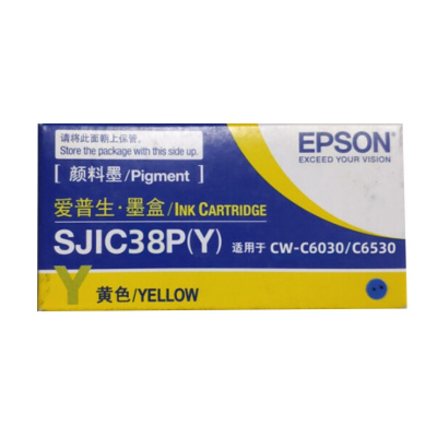 爱普生（EPSON）SJIC38P-Y黄色墨盒 原装颜料墨 适用CW-C6030/C6530系列标签打印机 墨盒/墨水