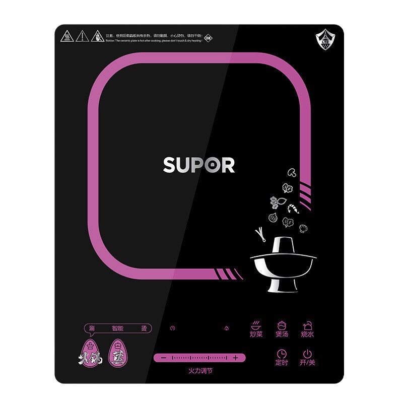 苏泊尔SUPOR 蒸火锅电磁炉家用 SDHCB58-210