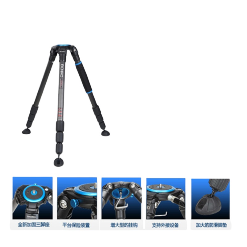 百诺C3780TN三脚架+BO球型云台摄影配件组合