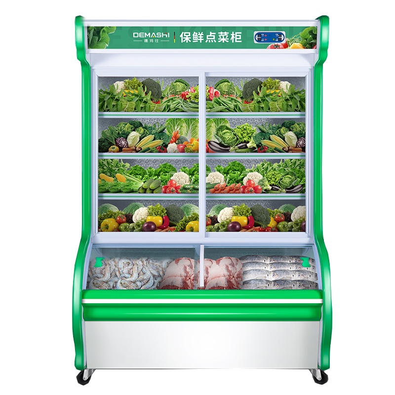 德玛仕(DEMASHI)商用点菜柜1.2米