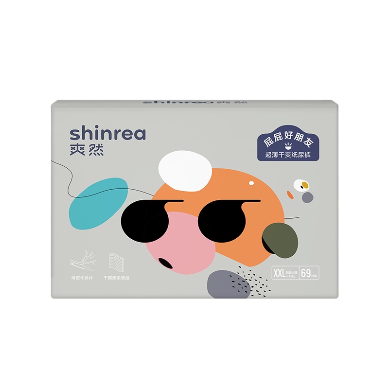 爽然(shinrea)屁屁好朋友超薄干爽纸尿裤/尿不湿XXL69片 透气婴儿尿不湿加加大码
