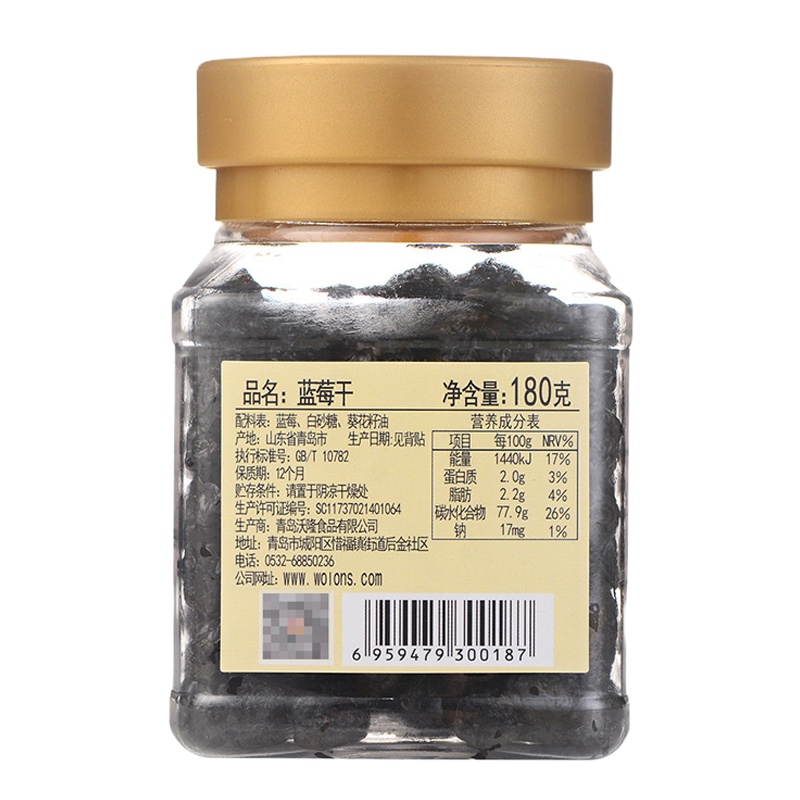 沃隆蓝莓干罐装180g