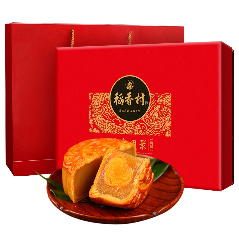 稻香村 合家团聚月饼礼盒860g蛋黄莲蓉豆沙多口味散装传统老式五仁月饼手工礼盒装中秋礼