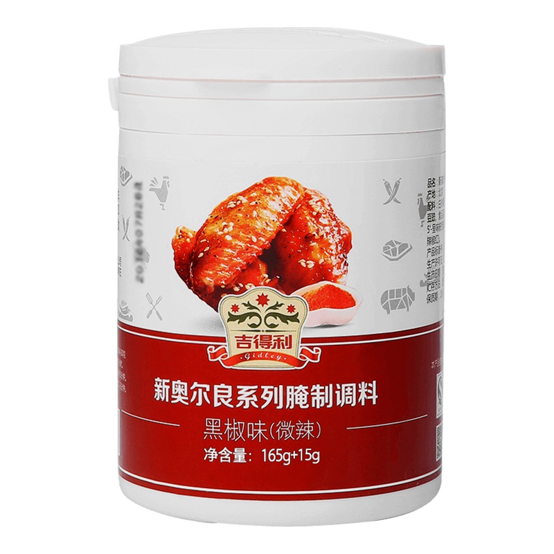 吉得利 新奥尔良 黑椒味(微辣)鸡翅腌料165g 复合调味料 烤鸡翅烧烤调料