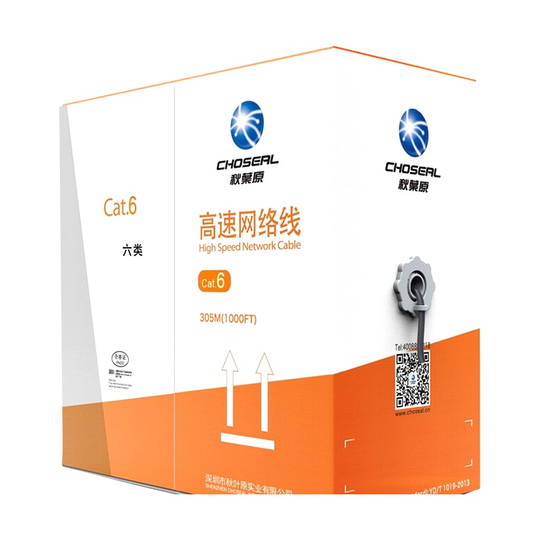 秋叶原(CHOSEAL)QS2619AT305 网线(原装六类 0.57±0.02mm 纯铜线芯 非屏蔽千兆 305米)