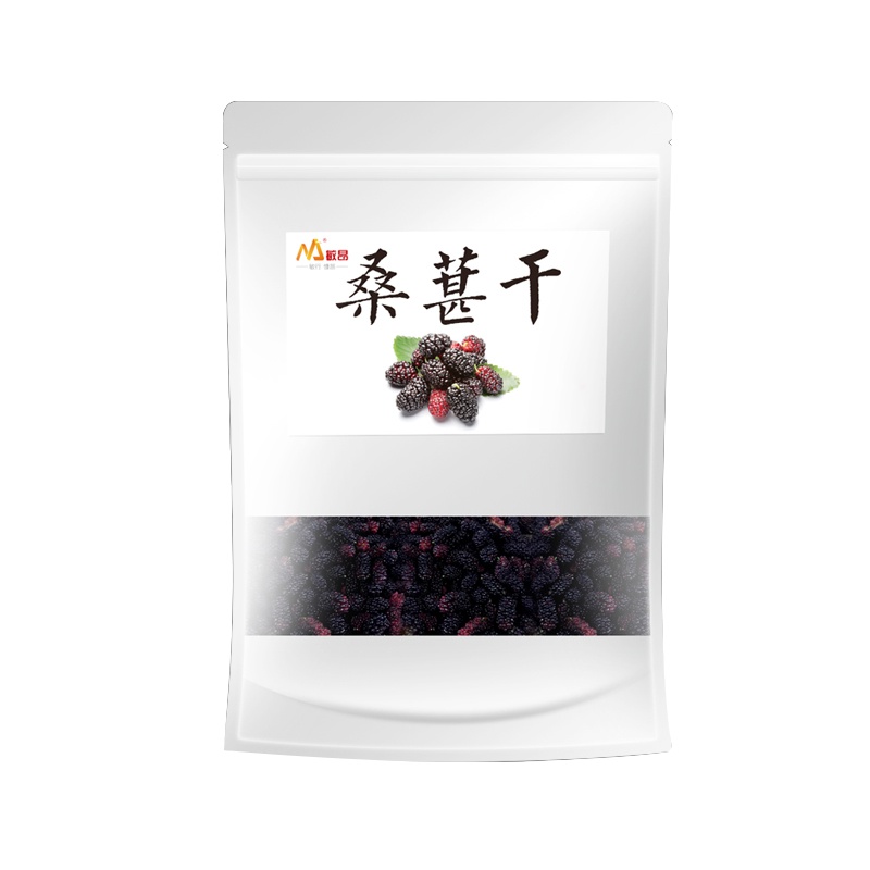敏昂(M)桑椹干果250克 无沙黑桑椹干大果桑甚干桑椹果桑葚子