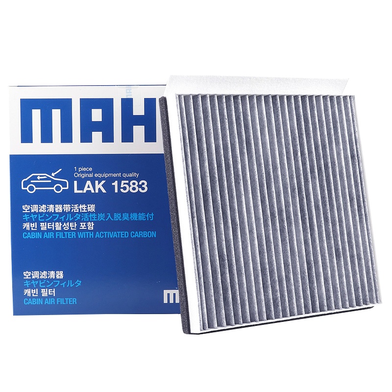 马勒(MAHLE)活性炭空调滤LAK1583适配18款博瑞GE 1.5T/18-20款博瑞GE 1.5T