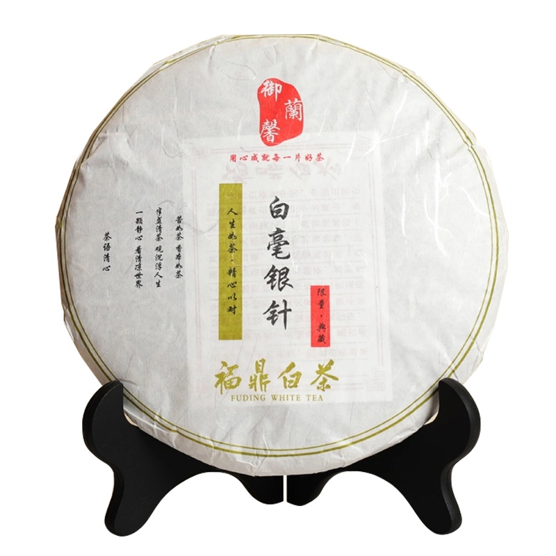 御蘭馨茗茶 正宗福鼎白茶 陈年白毫银针2017年茶饼礼盒装茶叶300g