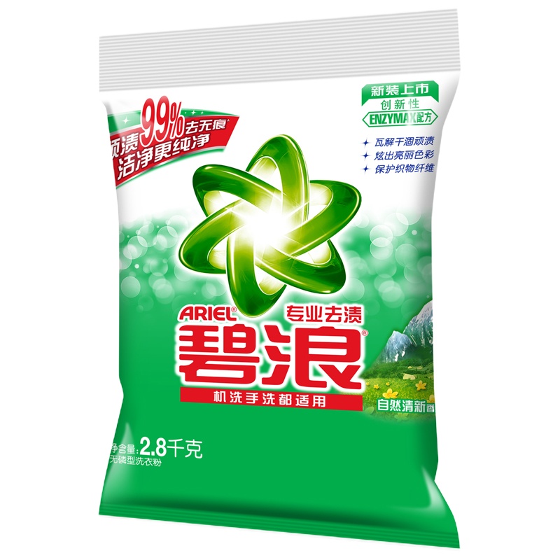 碧浪 洁净去渍无磷洗衣粉(自然清新香)2.8kg/袋 新旧包装随机发货