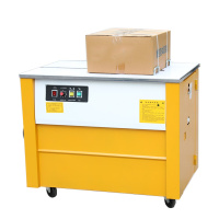 打包机 高台打包机 热熔捆包机PP塑料带打包机自动捆扎机塑