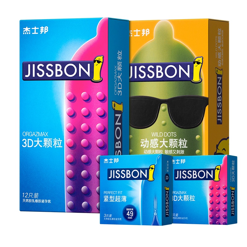 杰士邦紧型颗粒刺激组合套装避孕套情趣刺激体验安全套小号