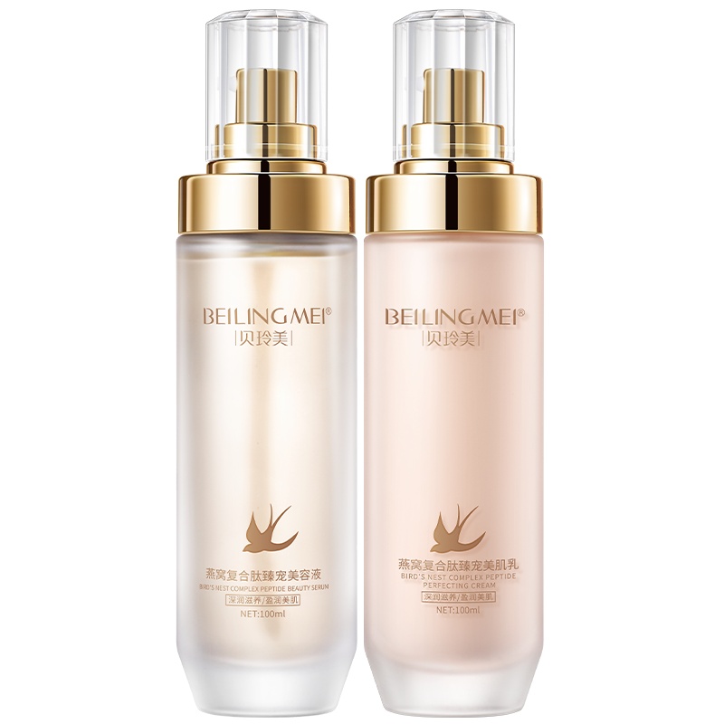 贝玲美燕窝复合肽光采臻宠水乳套盒面部护理保湿护肤两件套-1