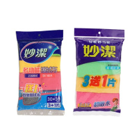 物业 妙洁多功能擦拭 布3+1片装