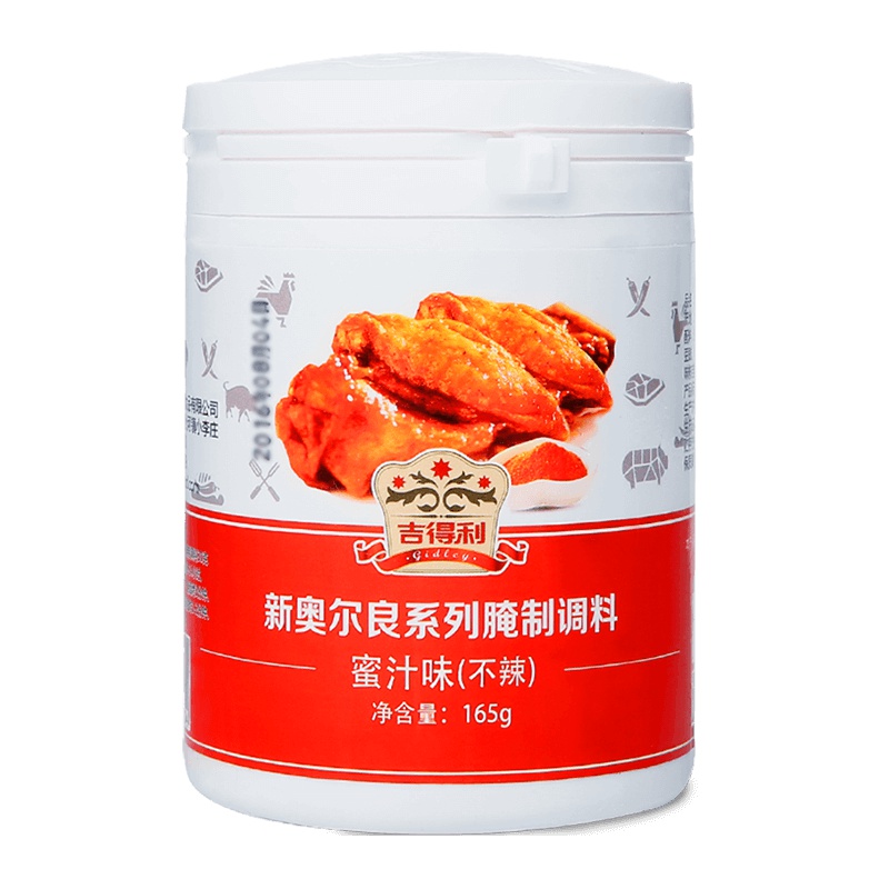 吉得利 蜜汁味(不辣)新奥尔良系列烧烤调料 鸡翅腌料 腌制调料 厨房调味料配料165g+15g