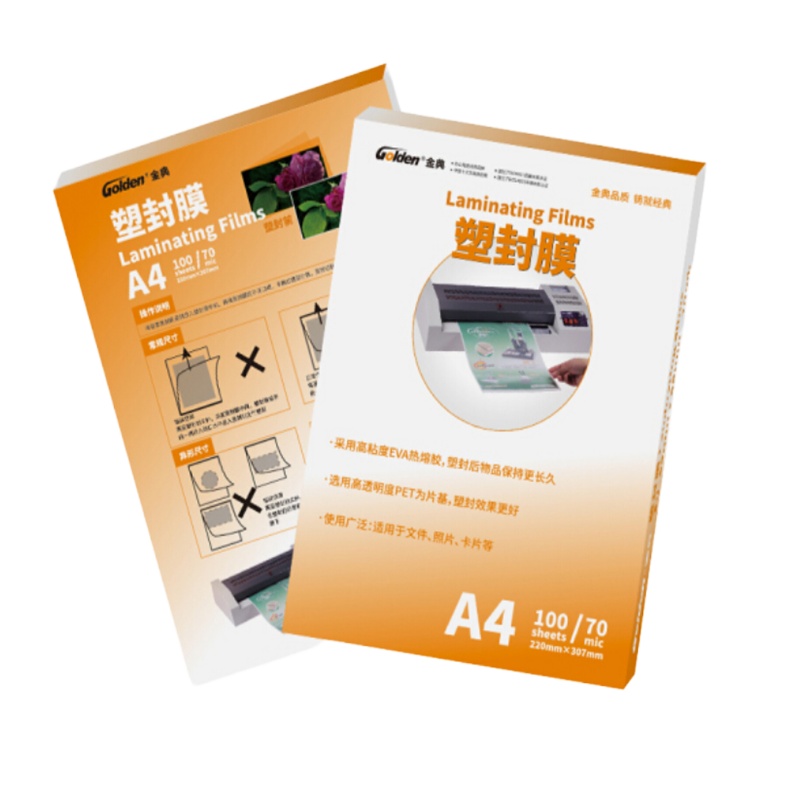 金典 GOLDEN 塑封膜A4过塑膜护卡膜过胶膜护卡膜 相片过塑纸100张/包7C厚 22