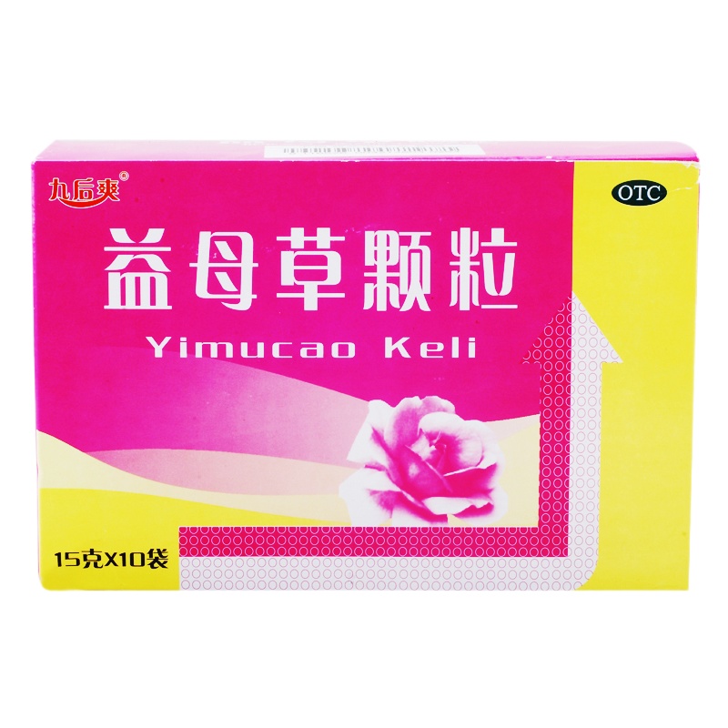九后爽 益母草颗粒 15g*10袋/盒 RK