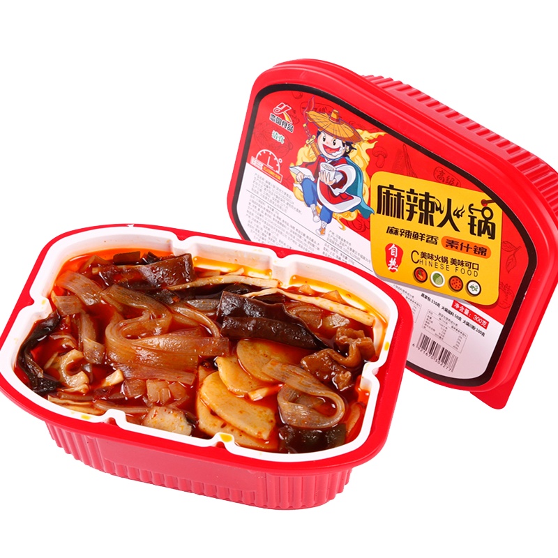 恋圆自热小火锅地道重庆麻辣鲜香300g*四盒装便携自助自煮素什锦懒人小火锅