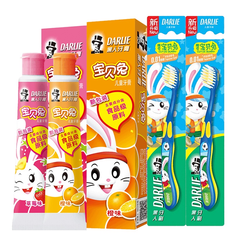 黑人(DARLIE)宝贝兔儿童牙膏200g+牙刷3支(2支苹果味+2支草莓味+1支橙味)有效防蛀 温和洁净 含钙配方
