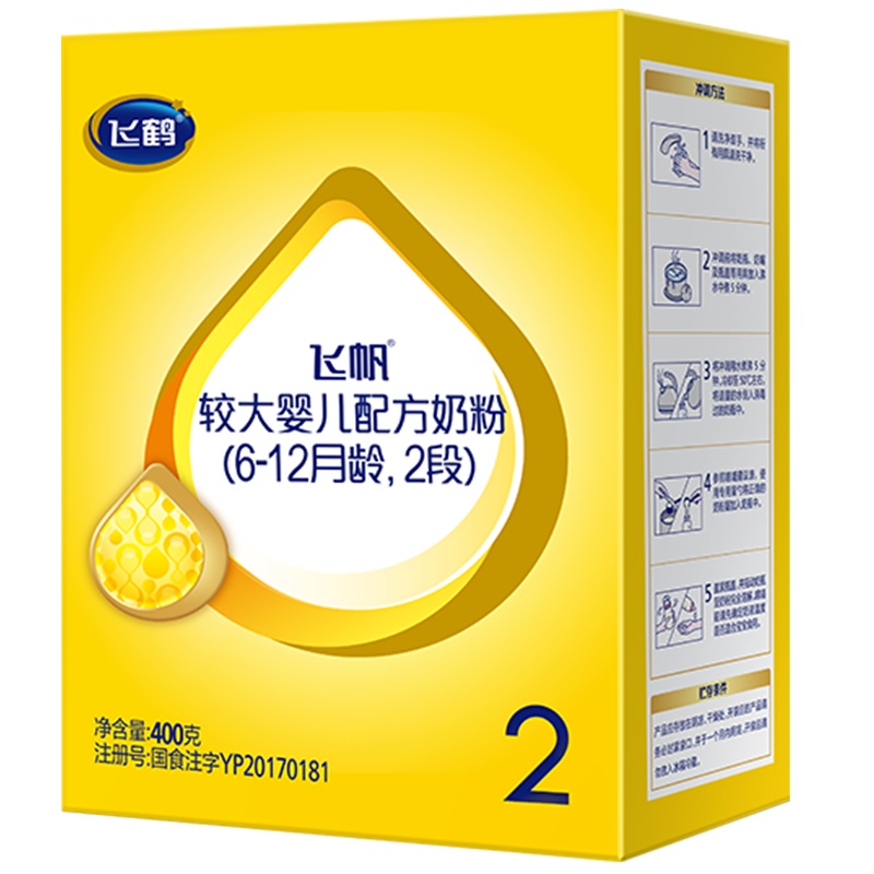 飞鹤飞帆 较大婴儿配方奶粉 2段(6-12个月婴幼儿适用) 400克