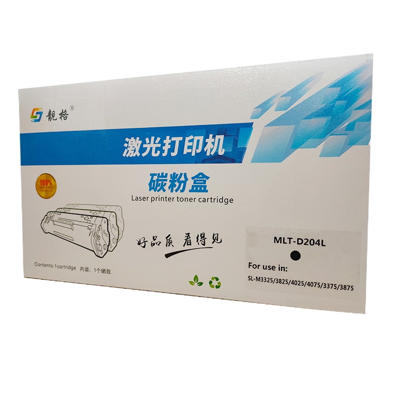 靓格三星m3325nd硒鼓粉盒一套