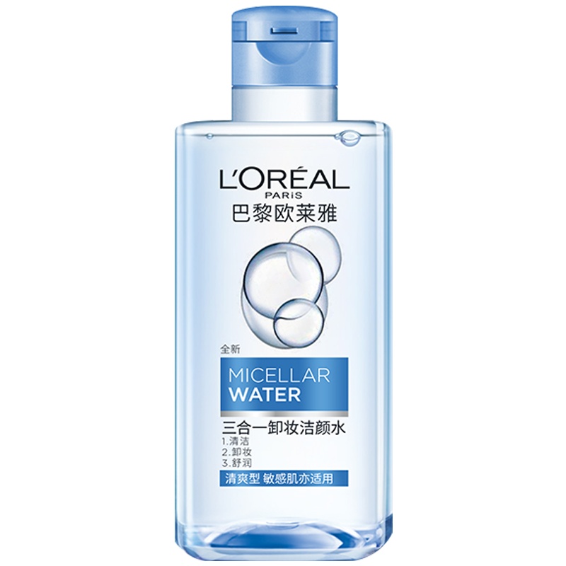 欧莱雅三合一卸妆洁颜水250ml清爽型 脸部眼唇温和清洁不刺激深层卸妆水液