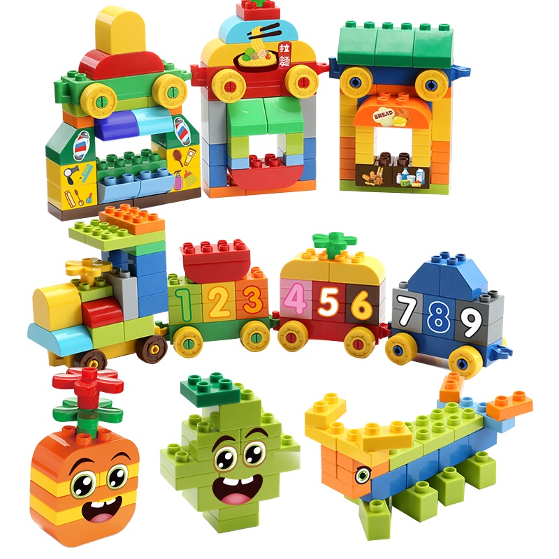 费乐265基础颗粒积木大颗粒diy拼装1益智2早教散件积木8儿童玩具3-6周岁5男孩女孩/1630