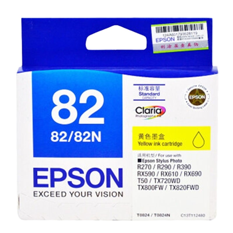 [精选]爱普生T0824黄色墨盒 EPSON r290 R390 tx820fw R270 82N t082墨盒