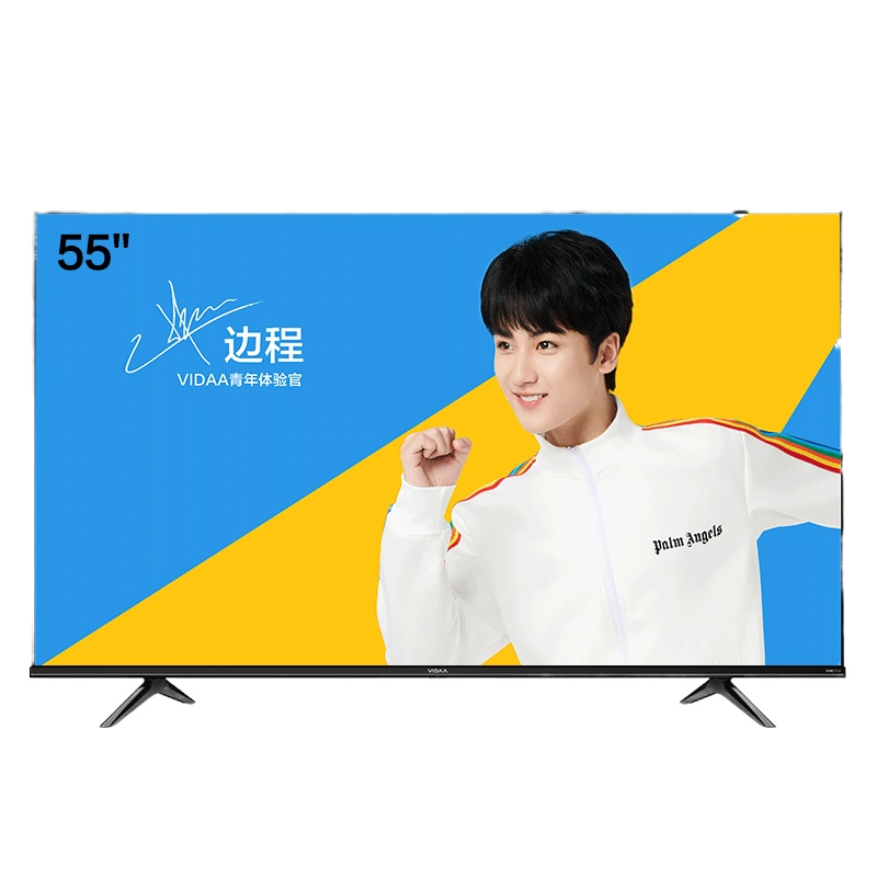 海信55寸电视1232*773* 226mm对角132 cm