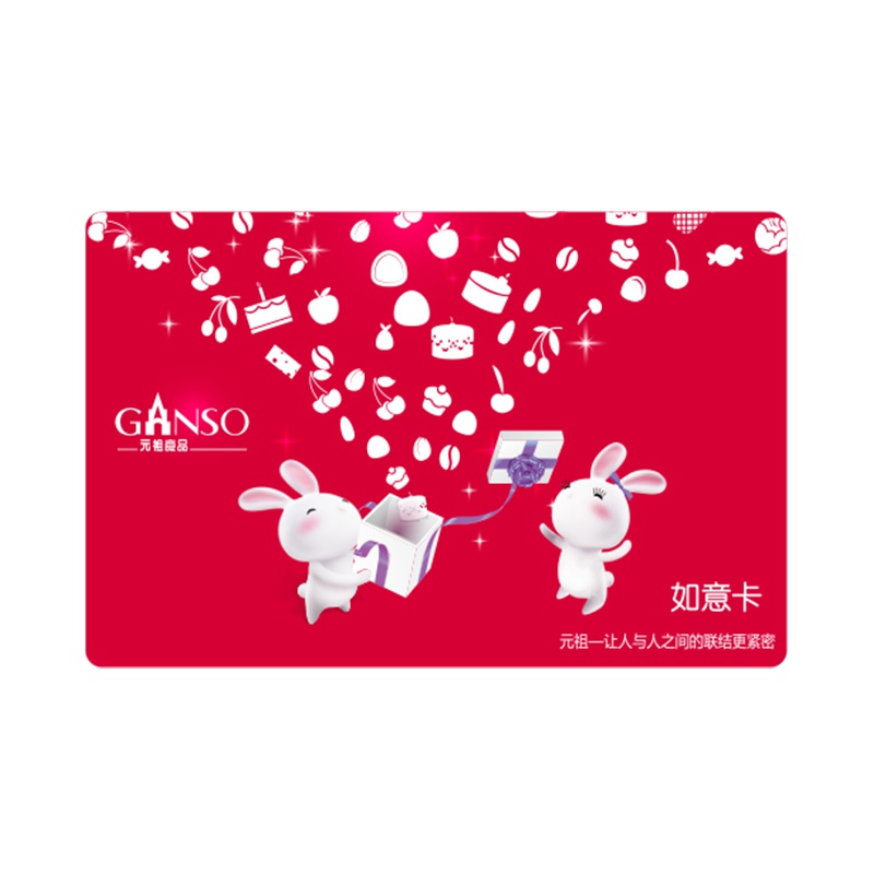 [100份起售]元祖100型礼品卡 送礼便捷