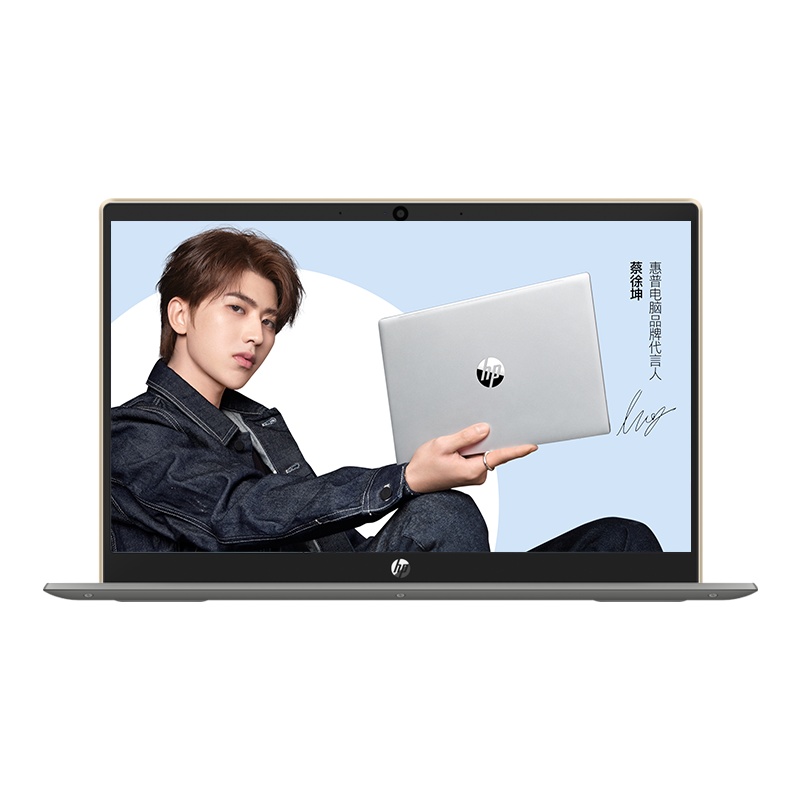 惠普(HP)星系列星13-an1024TU笔记本电脑13.3英寸十代学生电脑网课办公轻薄本(i5-1035G1 8G内存 1T固态硬盘 高色域 B&O音效)金灰色