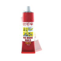TUMEN 多用途防水防霉免钉胶 50ML
