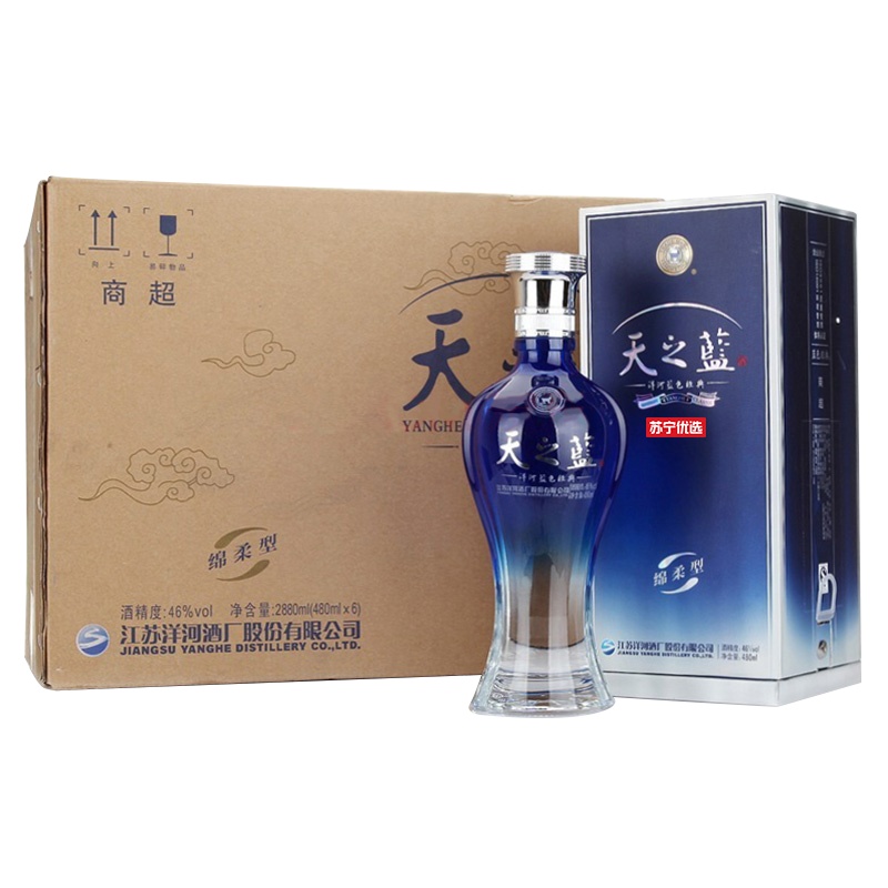 洋河(YangHe)蓝色经典天之蓝46度480ml*6瓶箱装 (团购产品加团购专用勿拍)