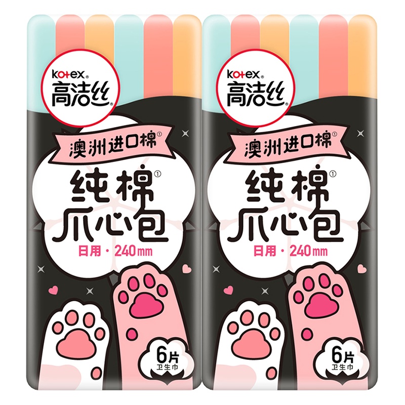 高洁丝澳洲纯棉爪心包240mm 6片*2包组合姨妈巾