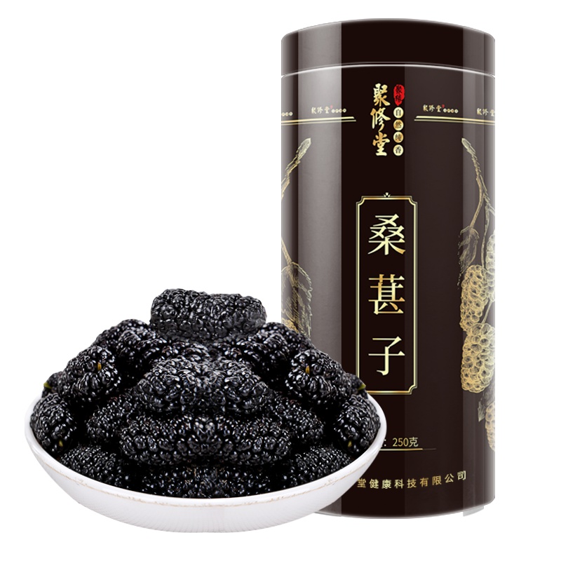 聚修堂(JUXIUTANG) 桑葚干 新疆无沙桑椹干250克