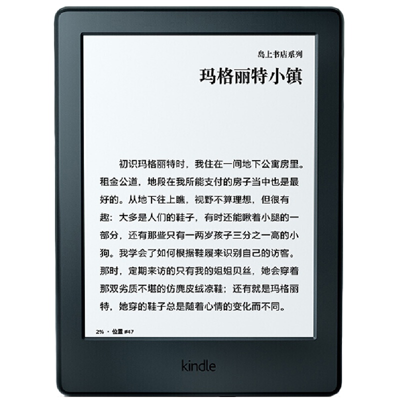 [经典入门款]Kindle Ereader 亚马逊电子书阅读器 墨水屏6英寸4GB 入门款 黑色
