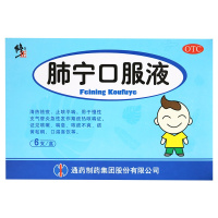 修正肺宁口服液6支慢性支气管炎咳嗽喘息咳痰不爽痰黄黏稠