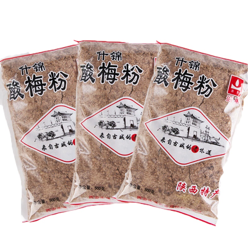 通惠酸梅粉 陕西特产西安酸梅汤每袋500g装夏天冲饮酸梅果汁批发原料包