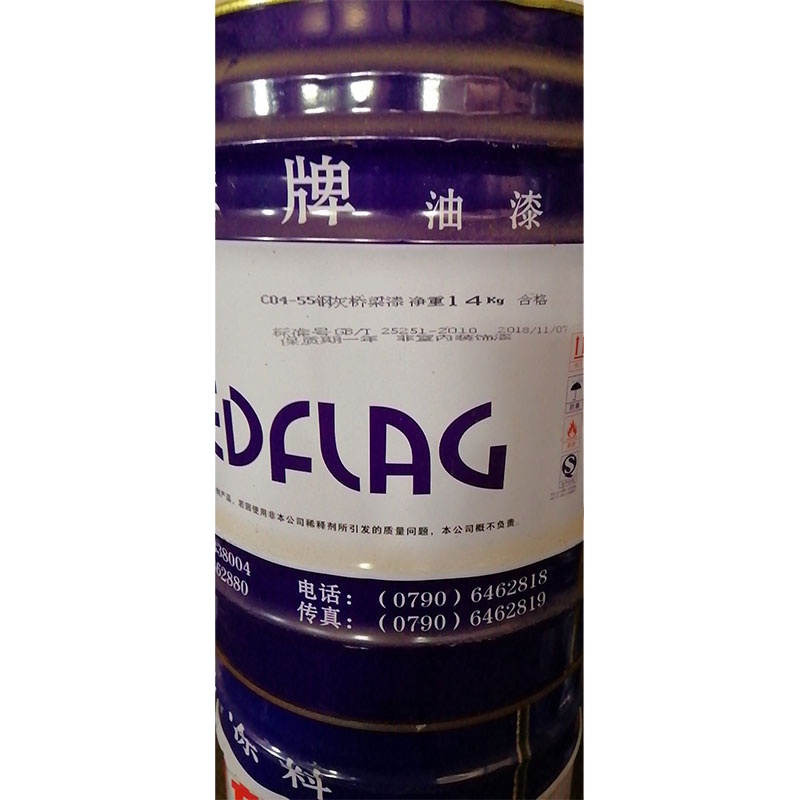 红旗 C04-55钢灰桥梁漆 14KG/桶