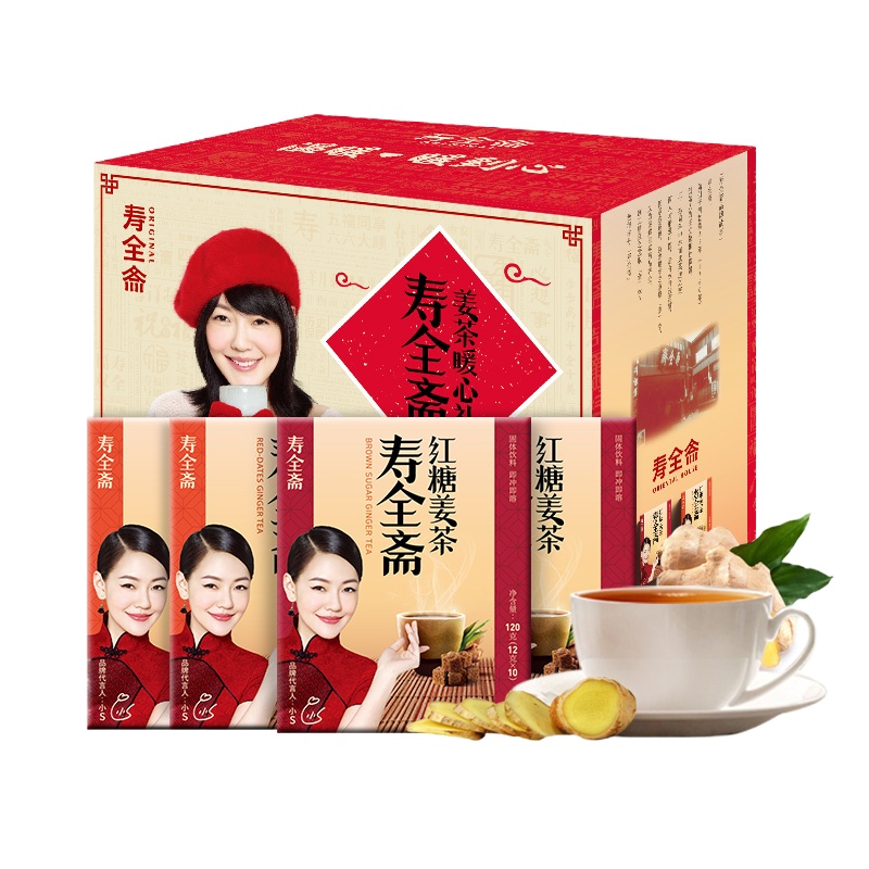 寿全斋 养生茶 姜茶暖心组合(红糖姜茶2盒+红枣姜茶2盒) 姜枣茶 姜糖 红糖 共480g