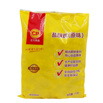 苏宁极物X正大CP盐酥鸡400g*4包劲爆蒜香味鸡块粒粒吉鸡肉香酥油炸半成品冷冻鸡米花