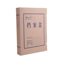 得力(deli)办公商务用品套装