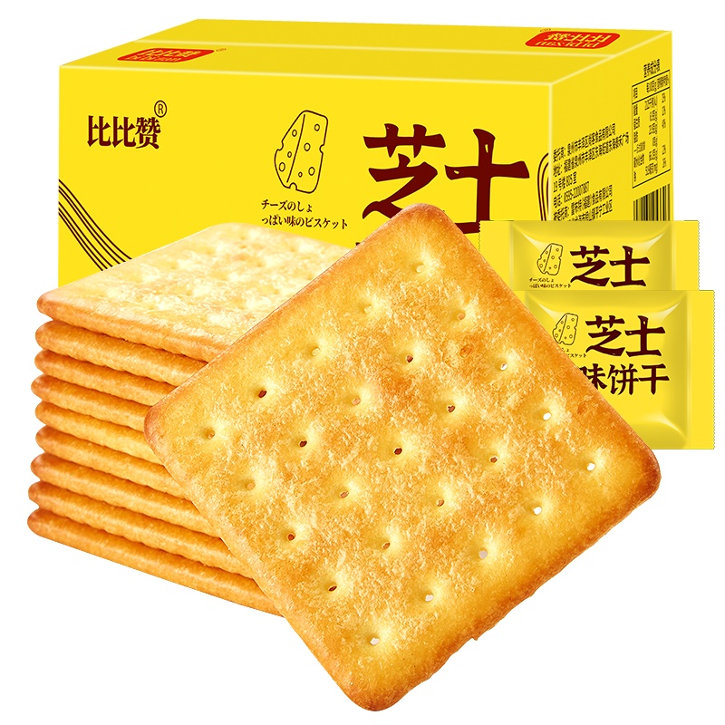 [满199减125元]比比赞咸蛋黄芝士饼干800g整箱小包装零食小吃的网红好吃货休闲食品散装