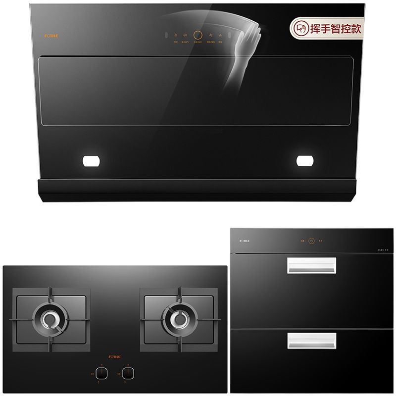方太(FOTILE)侧吸式 风魔方 油烟机触控式抽油烟机燃气灶具消毒柜套餐JCD6+HC8BE+J51E